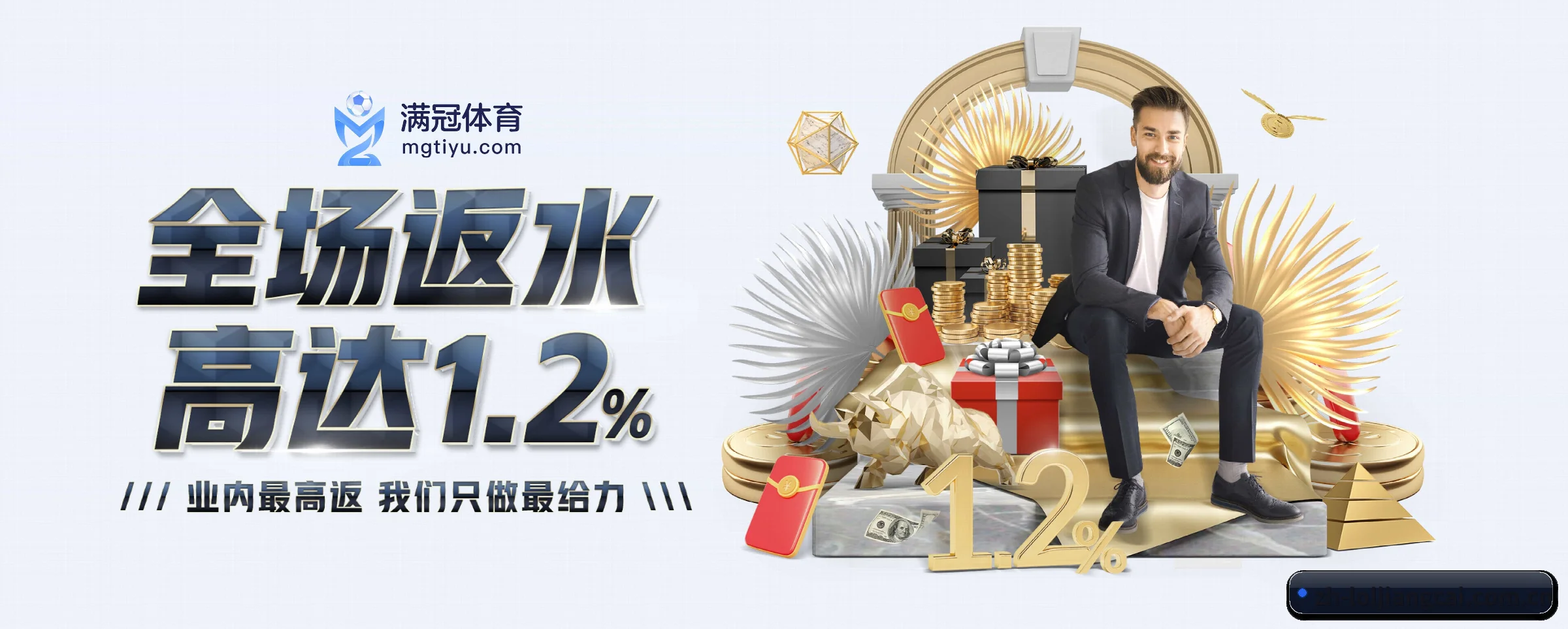 智能升级